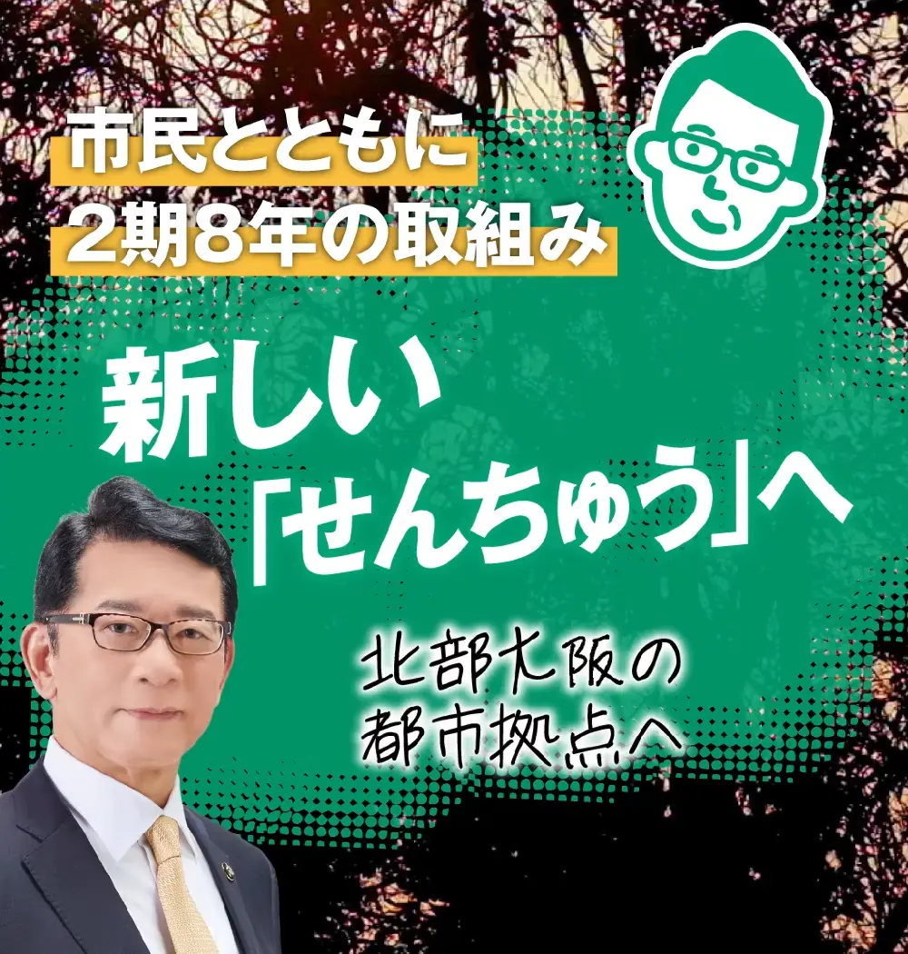 せんちゅう再起動！